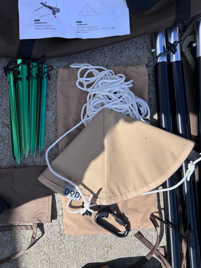 ONETIGRIS ワンティグリス　ロックフォートレス　ワンポールテント