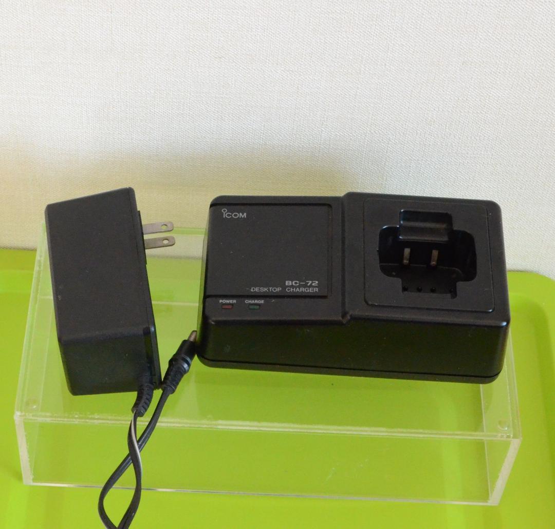 ICOM IC-3STトランシーバー無線機2台セット+充電器+AC電源お得　美品