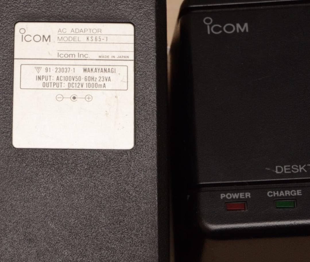 ICOM IC-3STトランシーバー無線機2台セット+充電器+AC電源お得　美品