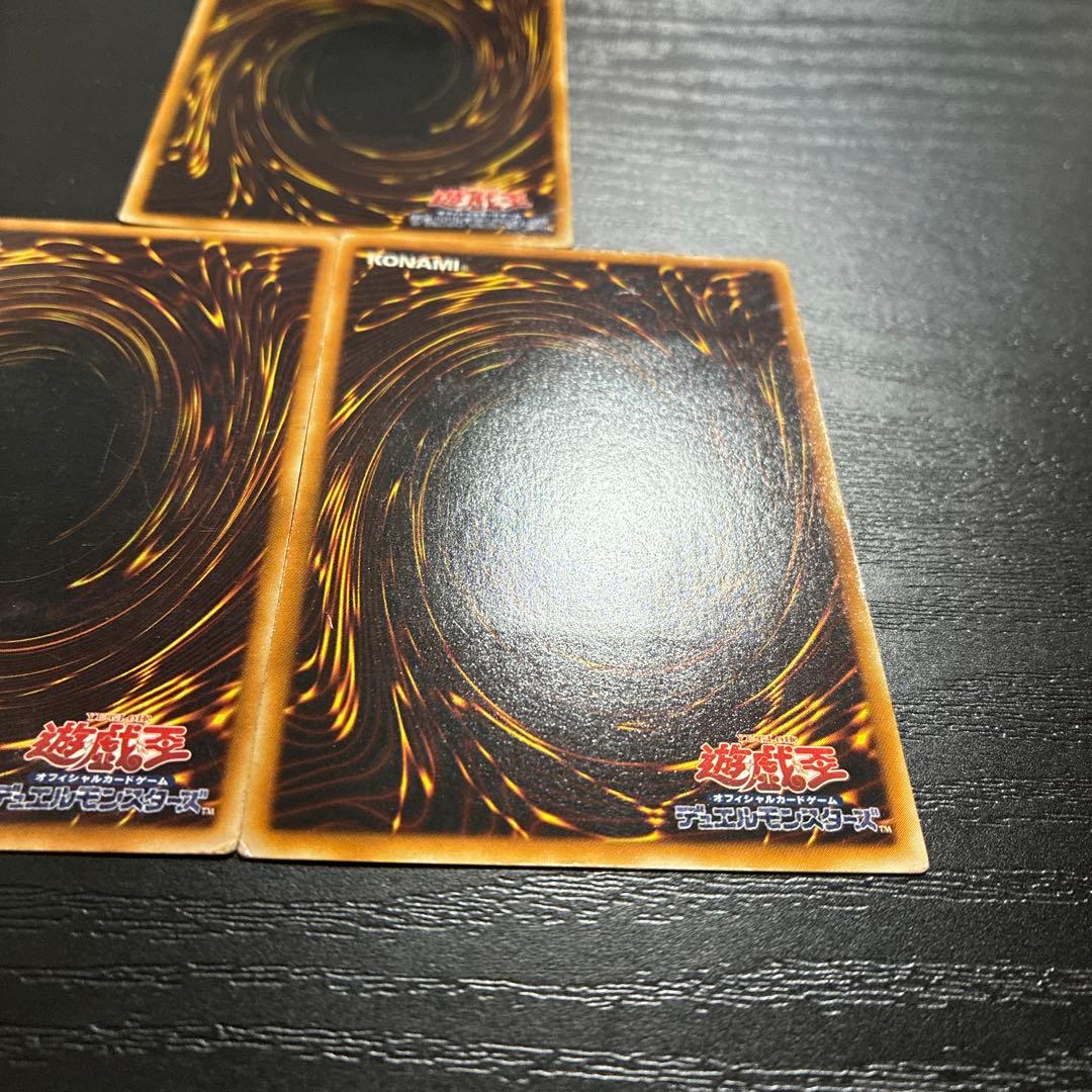 遊戯王　サイバードラゴン　レリーフ3枚