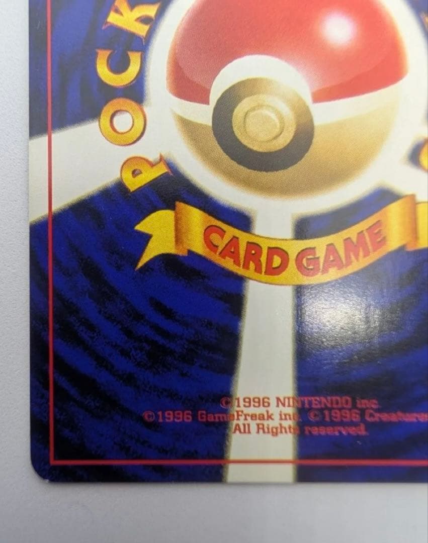 セレビィ　ポケモンカード No251 ★　 ポケカ LV16 旧裏 キラ　ホロ