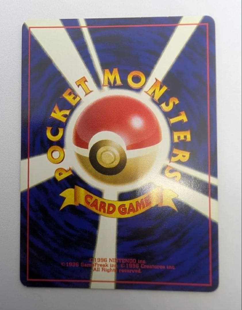 セレビィ　ポケモンカード No251 ★　 ポケカ LV16 旧裏 キラ　ホロ