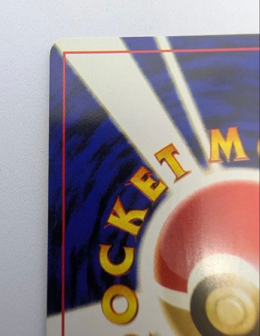 セレビィ　ポケモンカード No251 ★　 ポケカ LV16 旧裏 キラ　ホロ