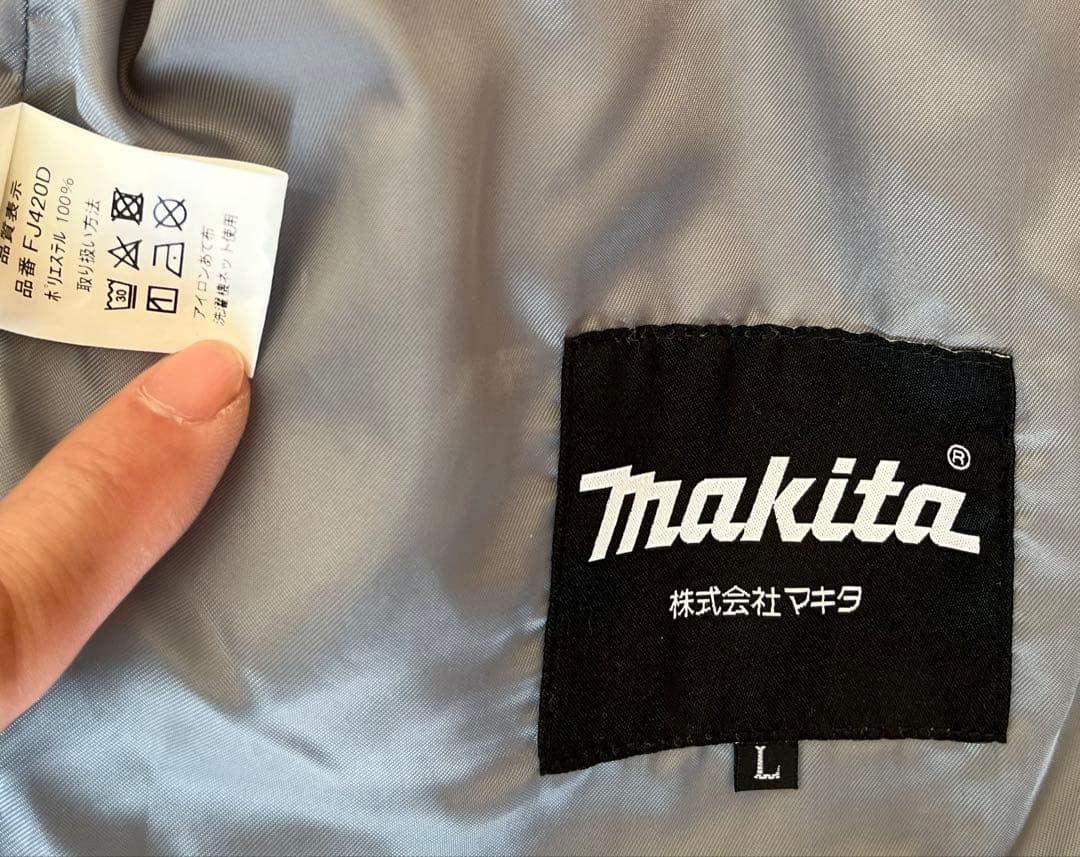 マキタ　makita ファンジャケット　ファンユニットセット　バッテリー×2