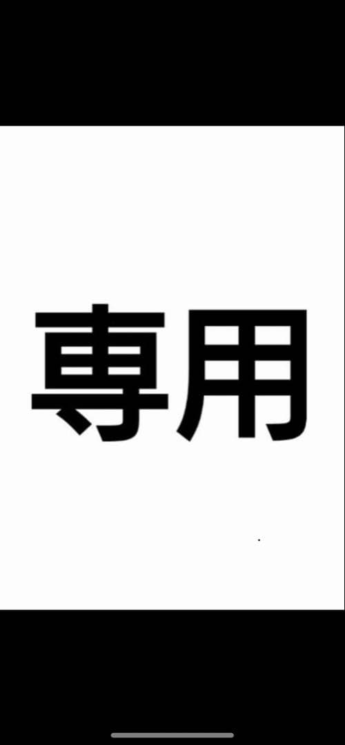 くま　カートリッジB