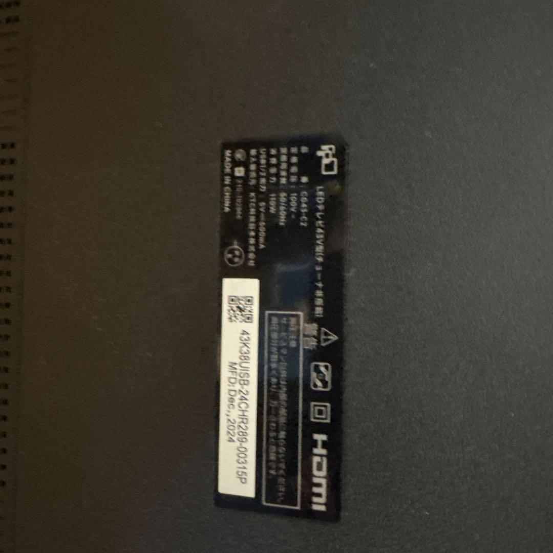 【ジャンク品】CG43-C2 LEDテレビ43V型(チューナー非搭載)