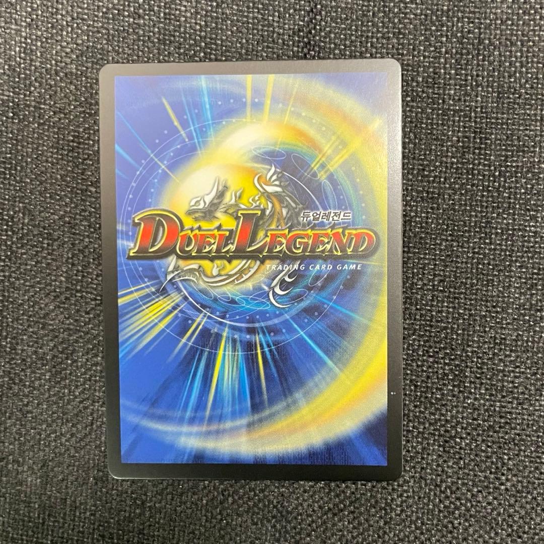 デュエマ 龍炎鳳エターナルフェニックス 韓国語