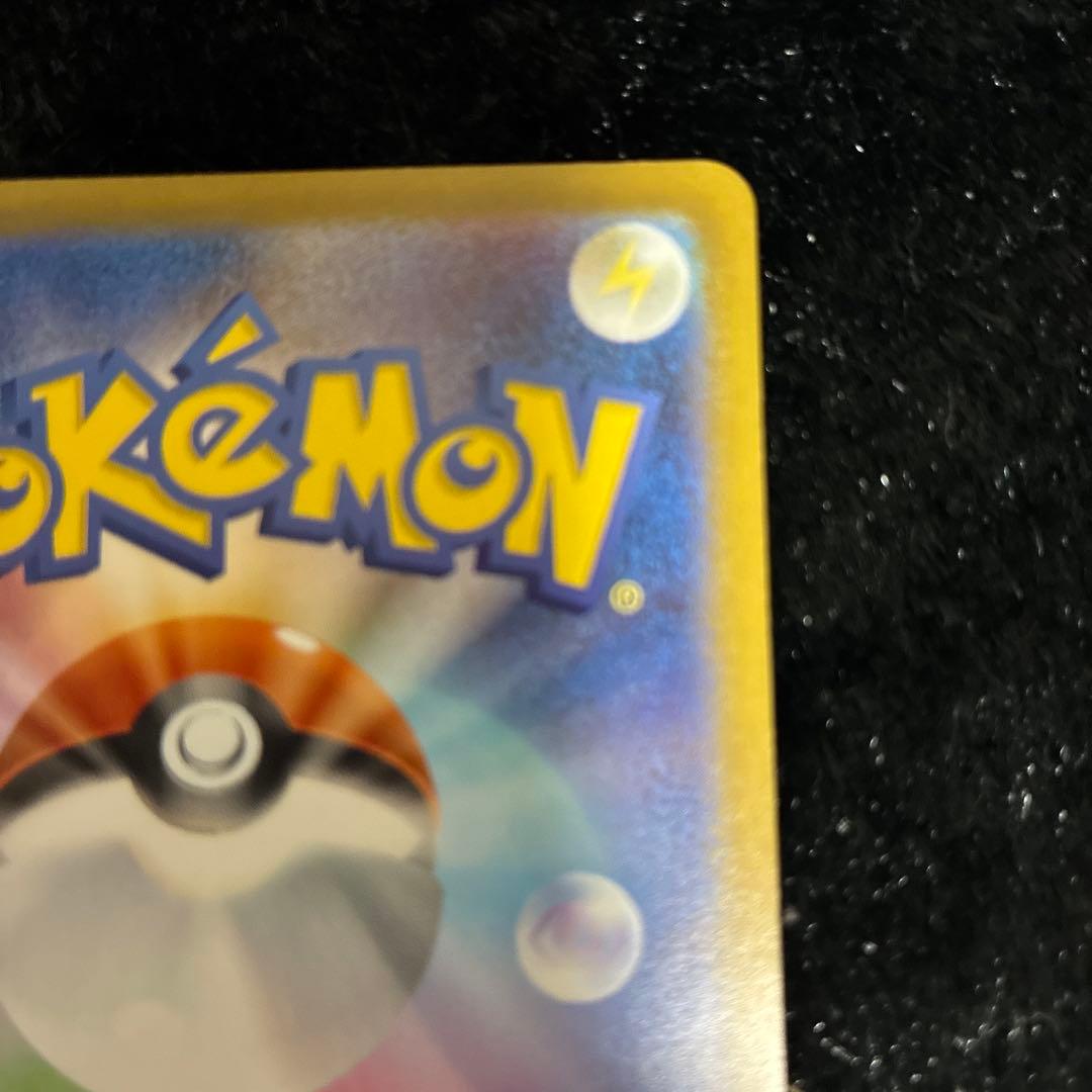 し*た様 メガオーダイルex SAR仕様 763/742