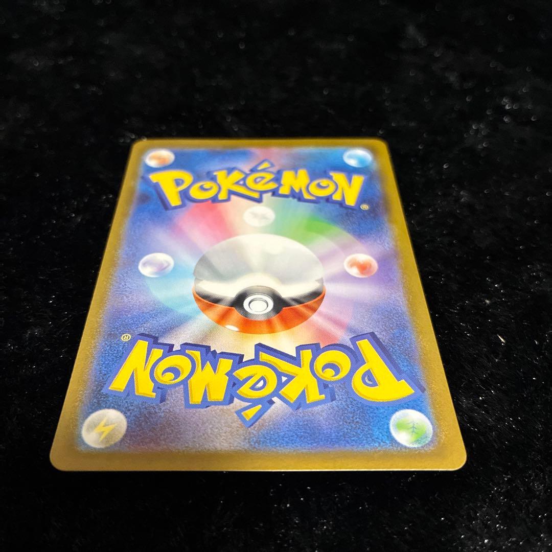 し*た様 メガオーダイルex SAR仕様 763/742