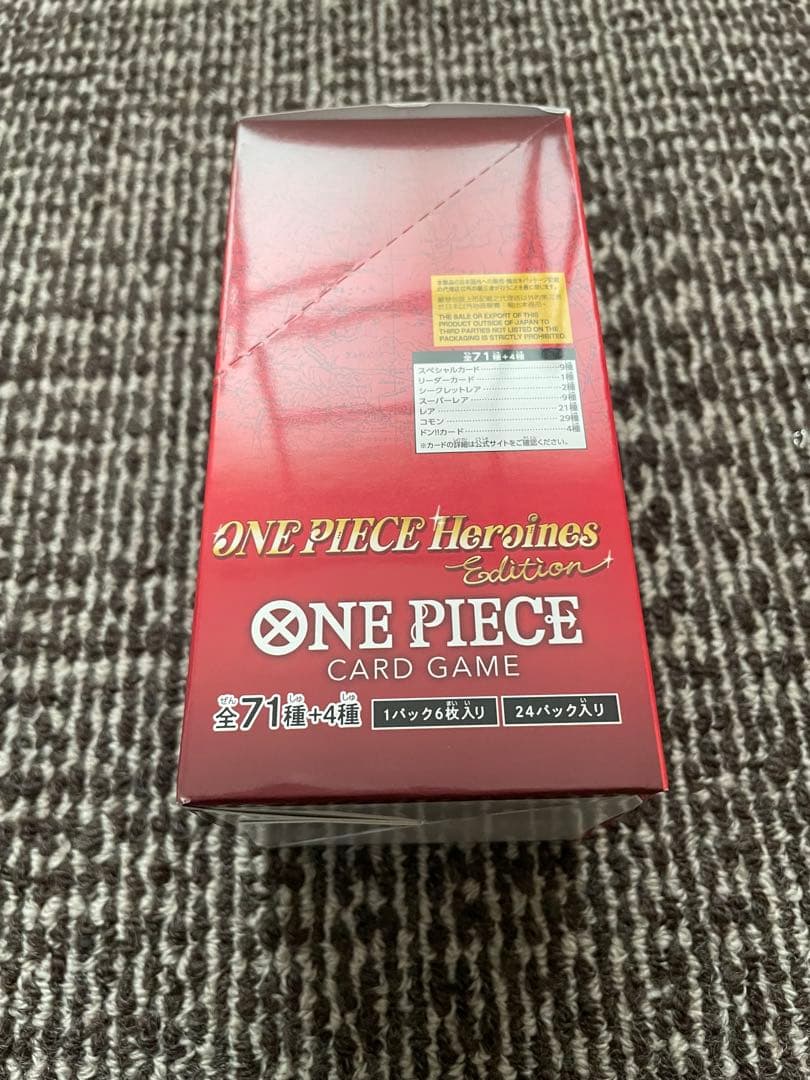 ワンピースカードゲーム　ヒロインズエディション　テープ付き　未開封　BOX