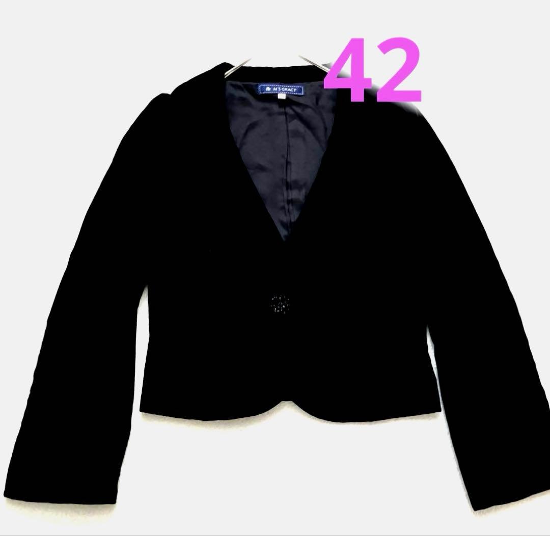 エムズグレイシー　ベロアジャケット　ビジューボタン　42