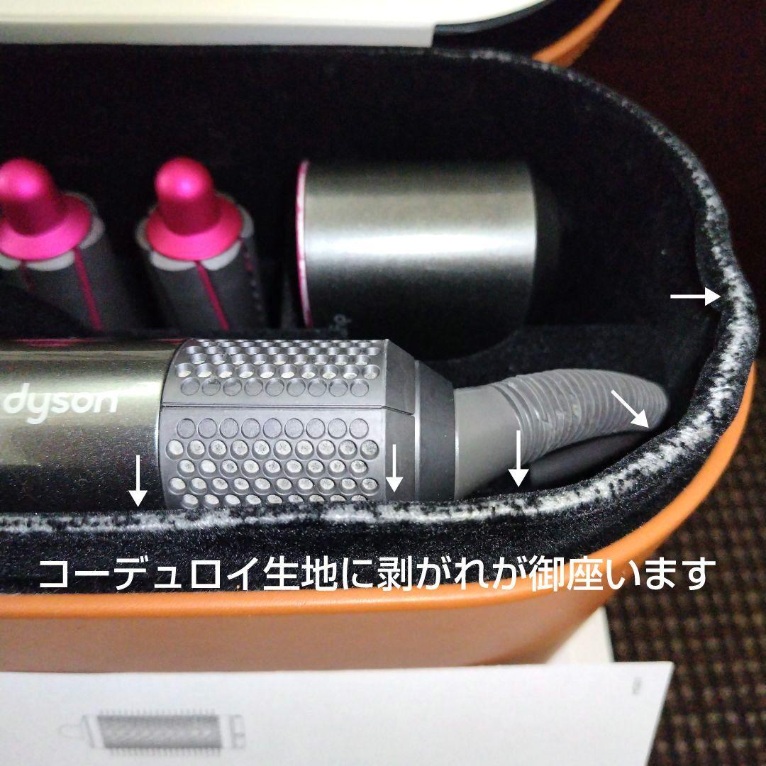 ダイソン エアラップドライヤーWF2-JP-KMA1581A