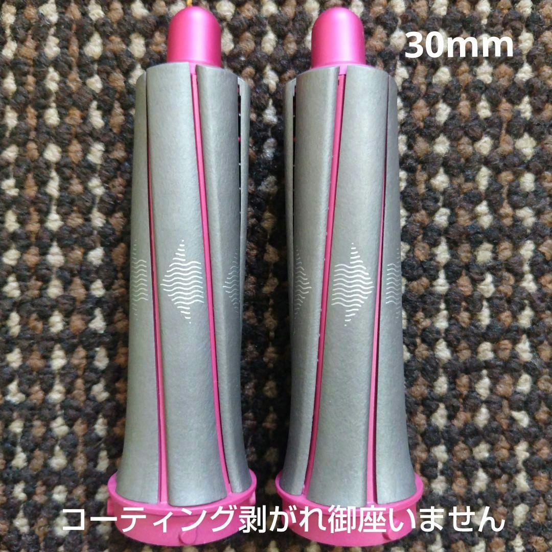 ダイソン エアラップドライヤーWF2-JP-KMA1581A