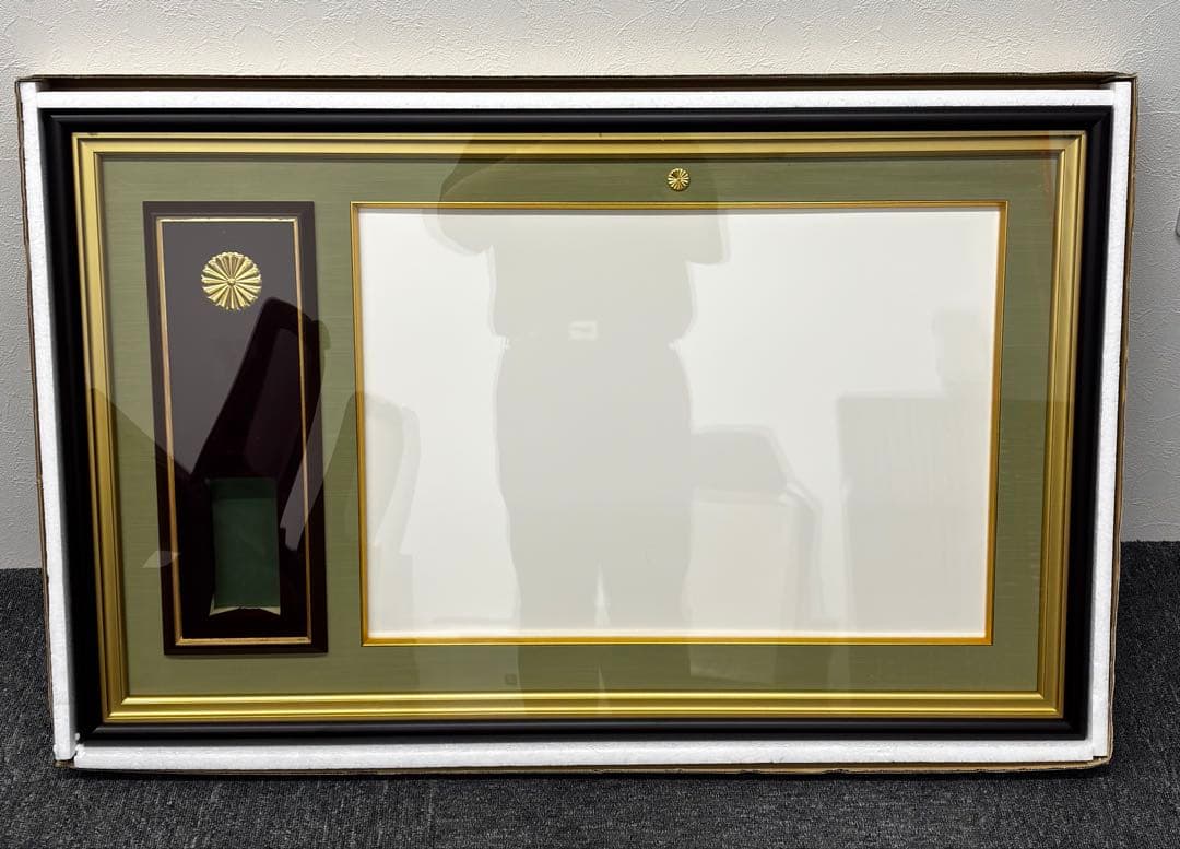 叙勲額 勲章 賞状 豪華額縁 大 菊の御紋　額立て、金具付き