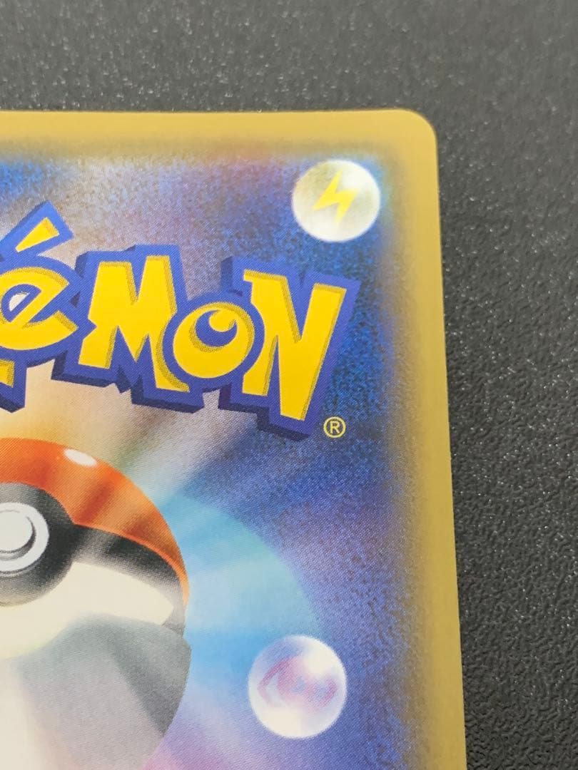 メイ　SR 067/049 ポケモンカード