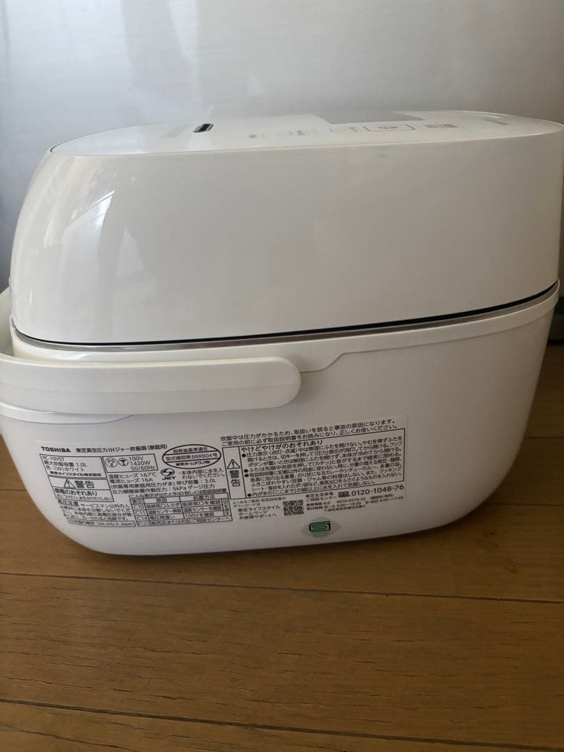 TOSHIBA RC-10VST 真空圧力IHジャー炊飯器 2023年製2台