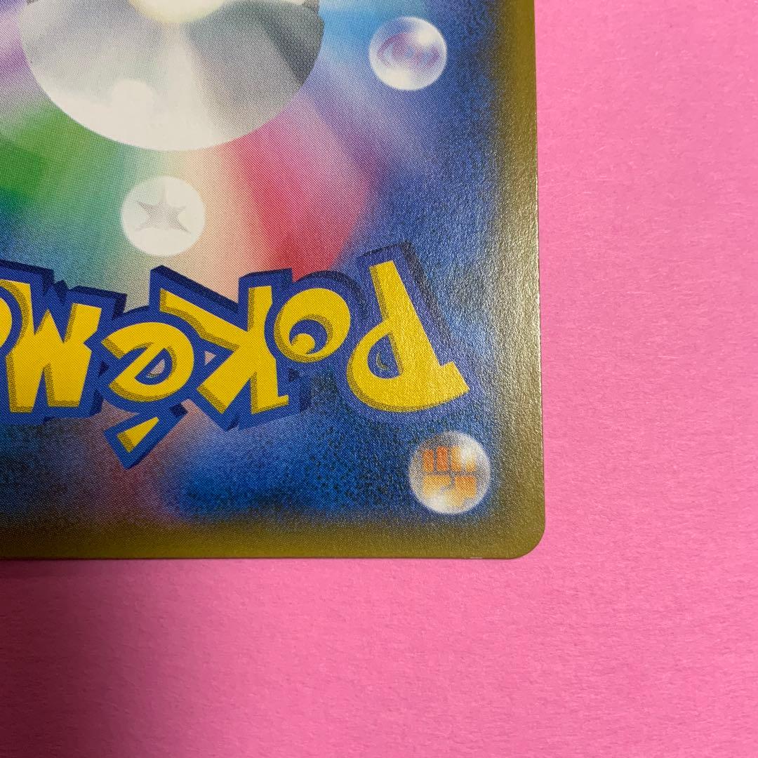 マーシャドー&カイリキーGX　HR　SR　RR　タッグチーム 3枚セット売り