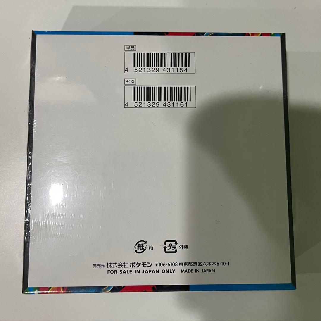 た*き様 メガブレイブ 1box シュリンク有り