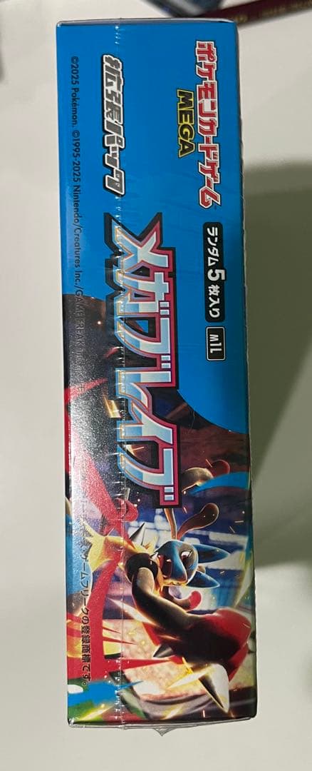 た*き様 メガブレイブ 1box シュリンク有り