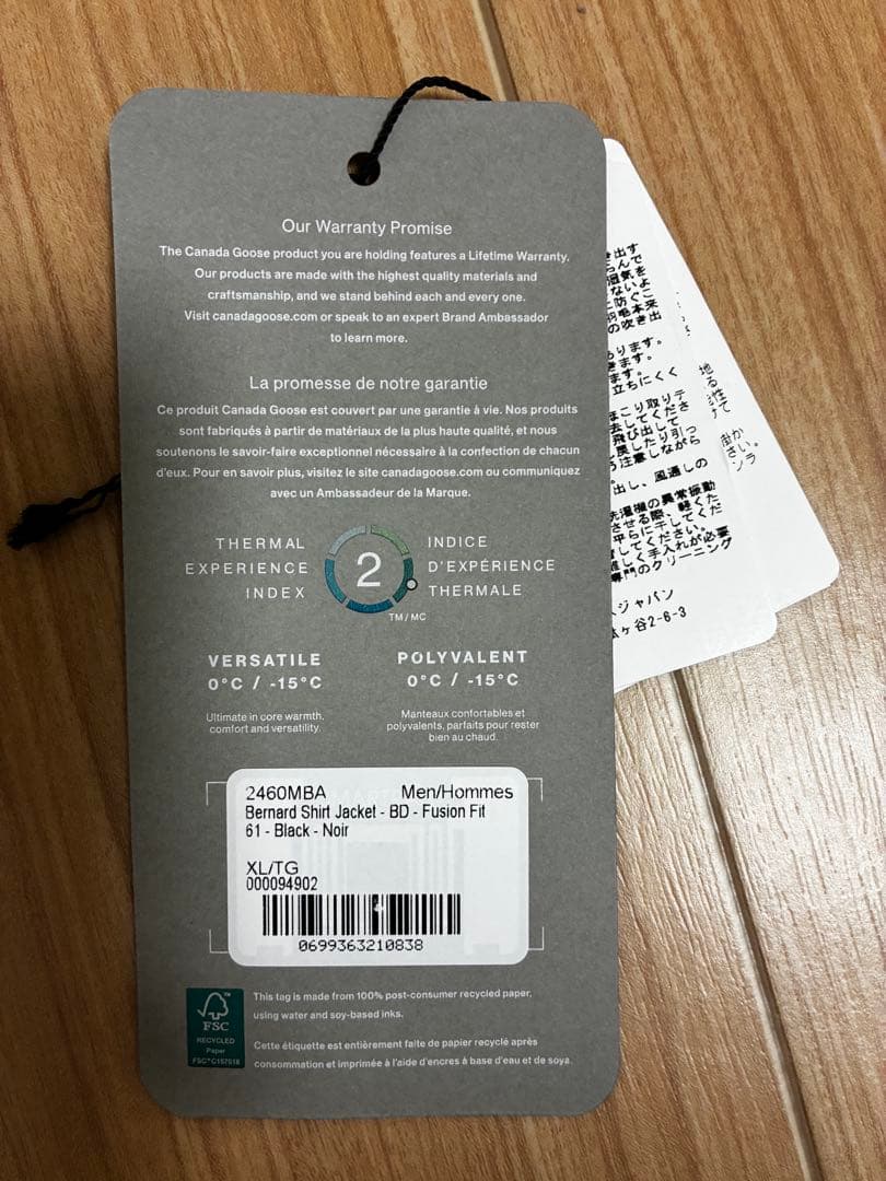   バーナードシャツジャケット ブラックレーベル　XL