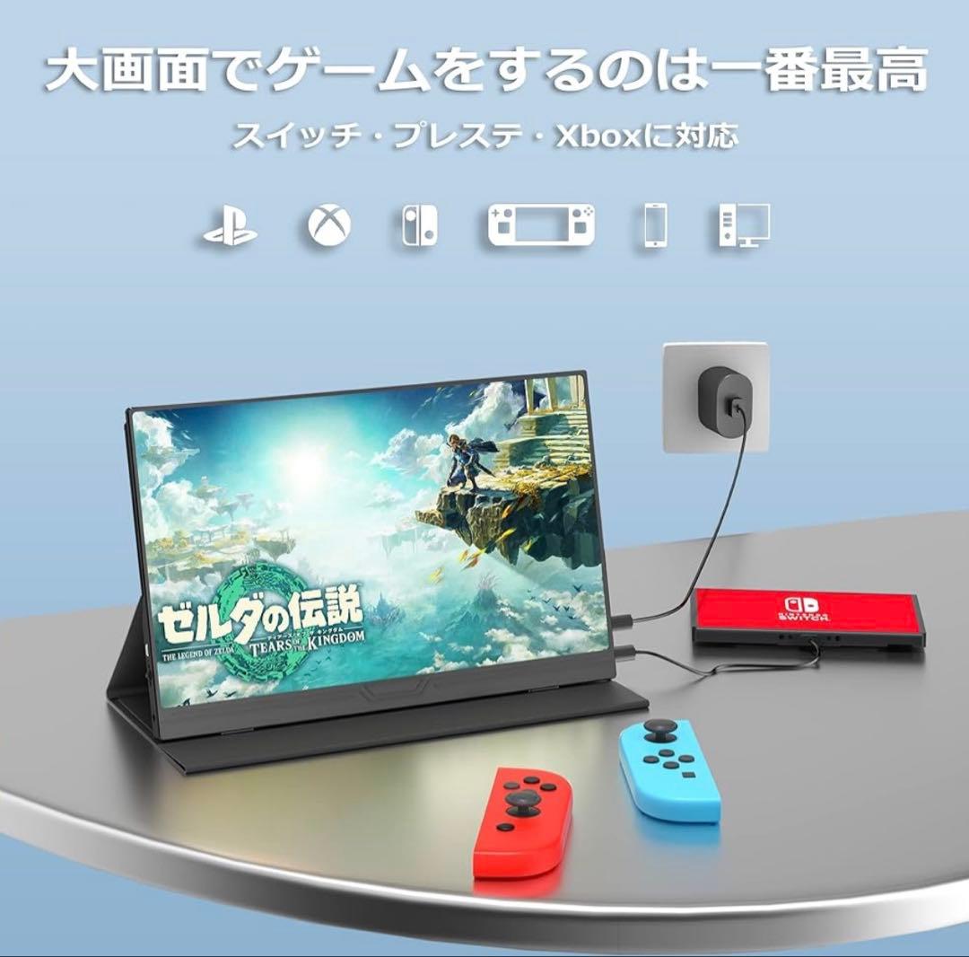 【2025新型】モバイルモニター 15.6インチ　1920x1080P