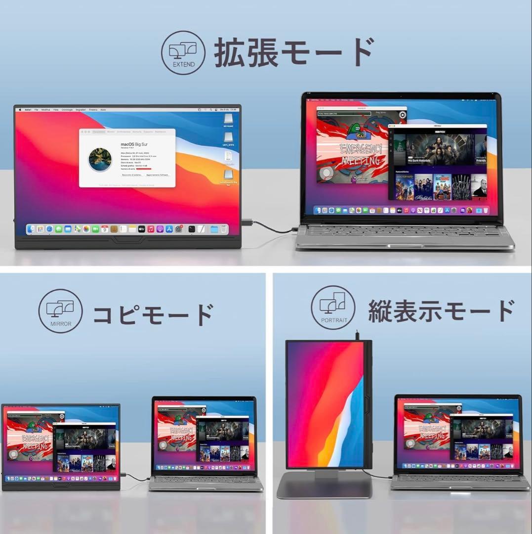 【2025新型】モバイルモニター 15.6インチ　1920x1080P