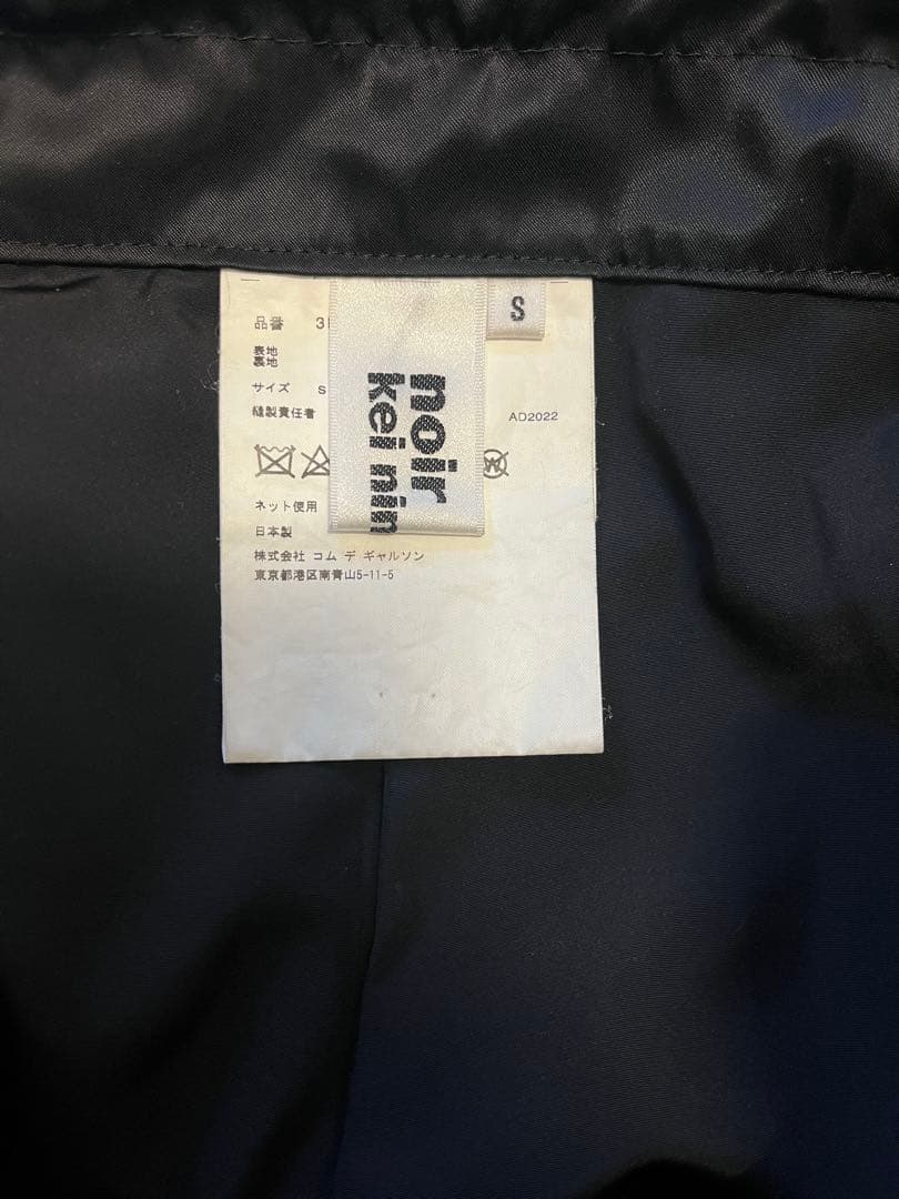 NOIR KEI NINOMIYA サテン　カーゴパンツ　ブラック　S