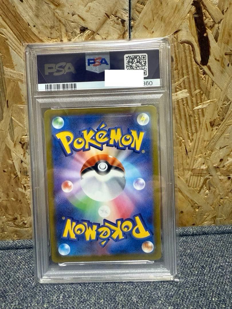 ポケモンカード　ピカチュウ　ポケモンgo psa10