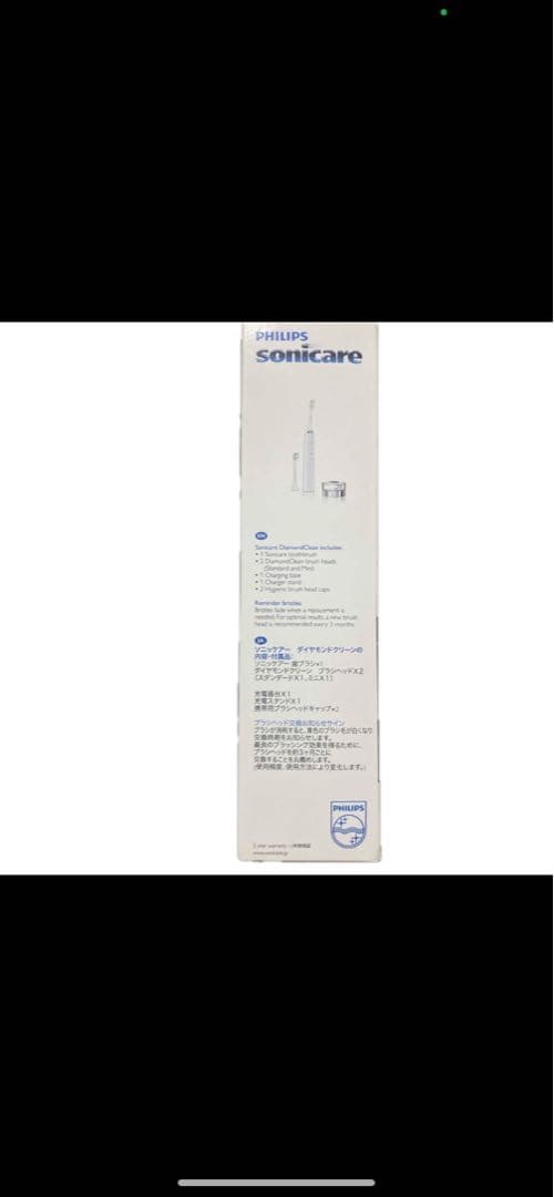 Ace ソニッケアー ダイヤモンドクリーン HX9382／02(4セット)