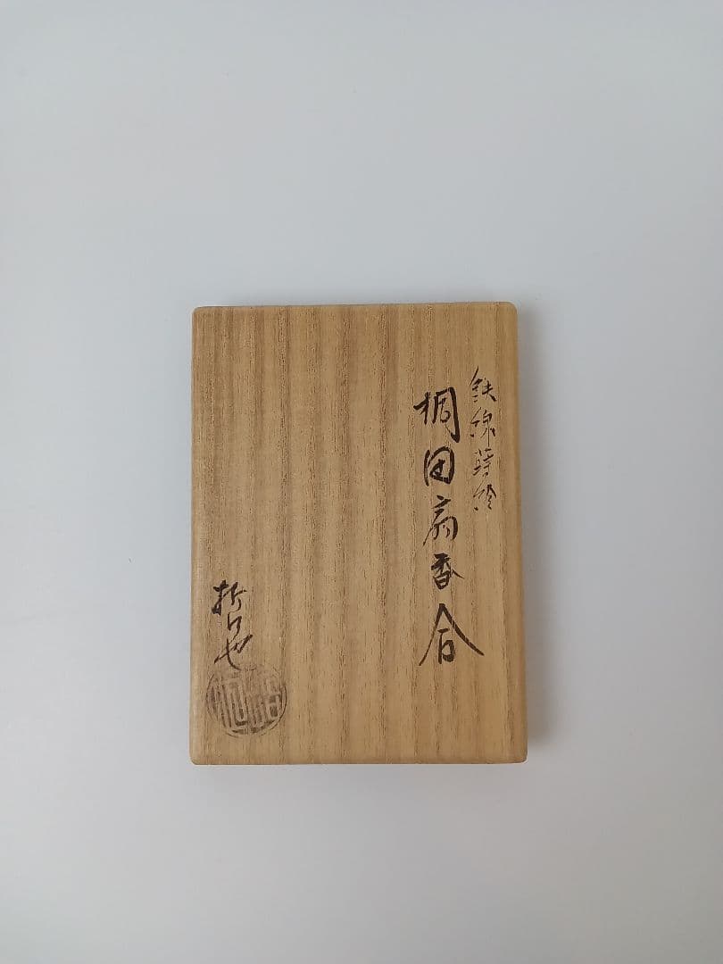 鉄線蒔絵 桐団扇香合 うちわ 木製 茶道具 インテリア