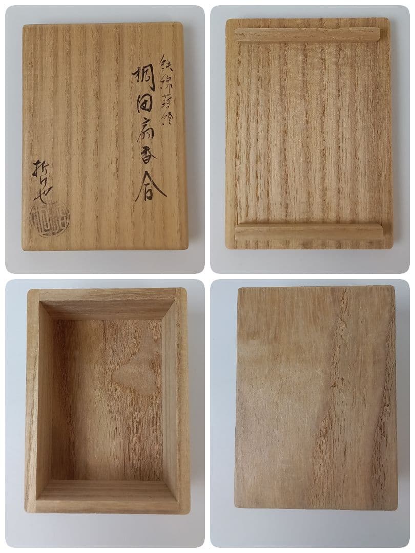鉄線蒔絵 桐団扇香合 うちわ 木製 茶道具 インテリア