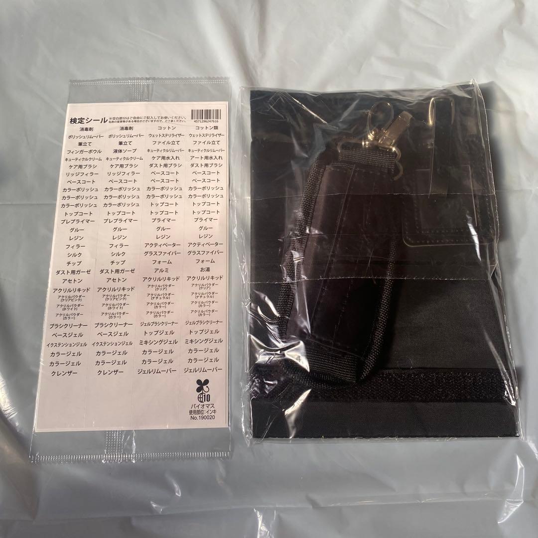 新品ネイルセット ＋ テキスト2冊 合計37点セット