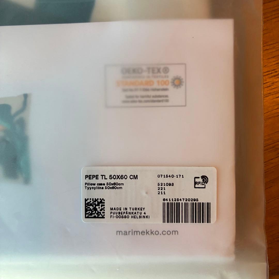 マリメッコ marimekko 寝具カバーセット