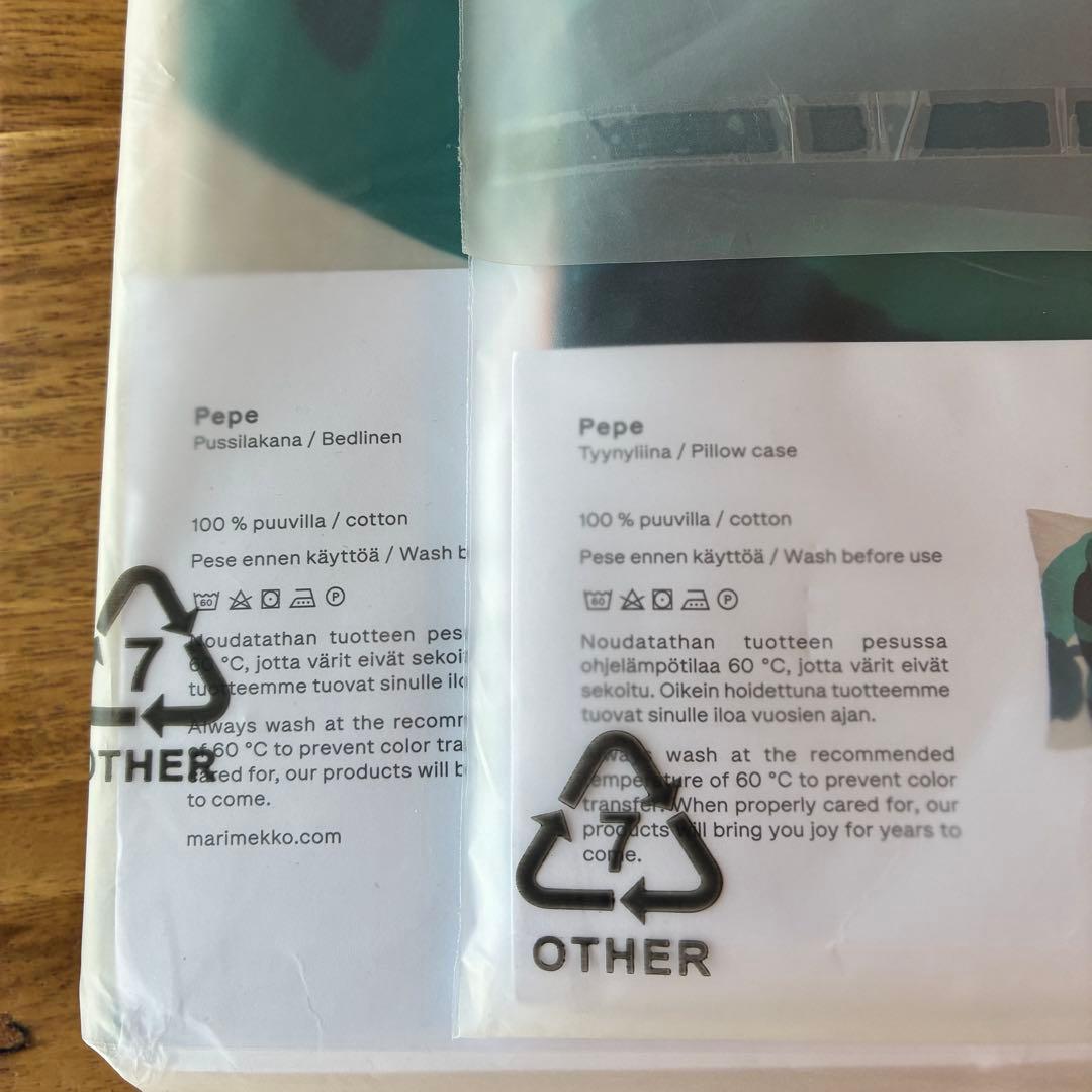 マリメッコ marimekko 寝具カバーセット