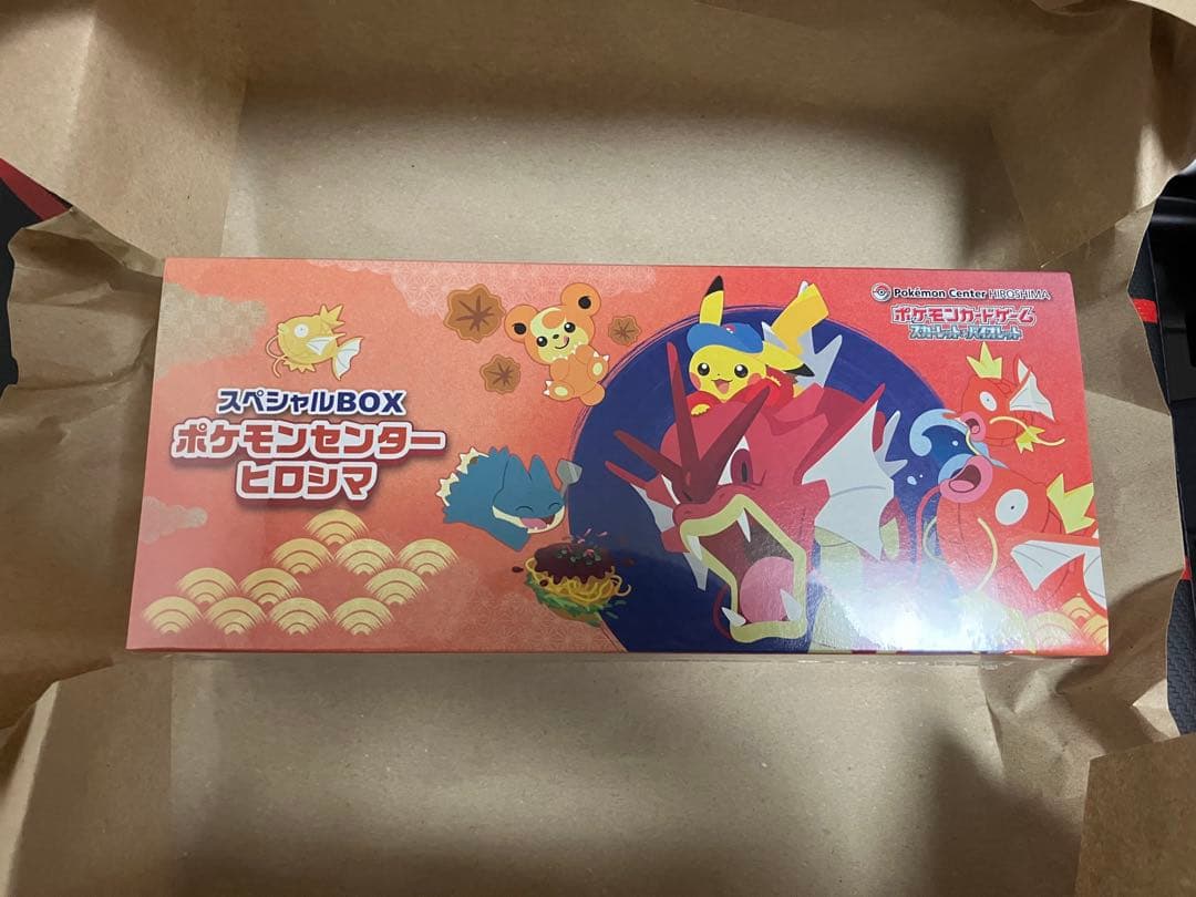 【シュリンク付き】スペシャルBOX ポケモンセンター ヒロシマ BOX 未開封