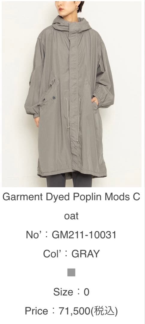 Graphpaper 21SS モッズコート