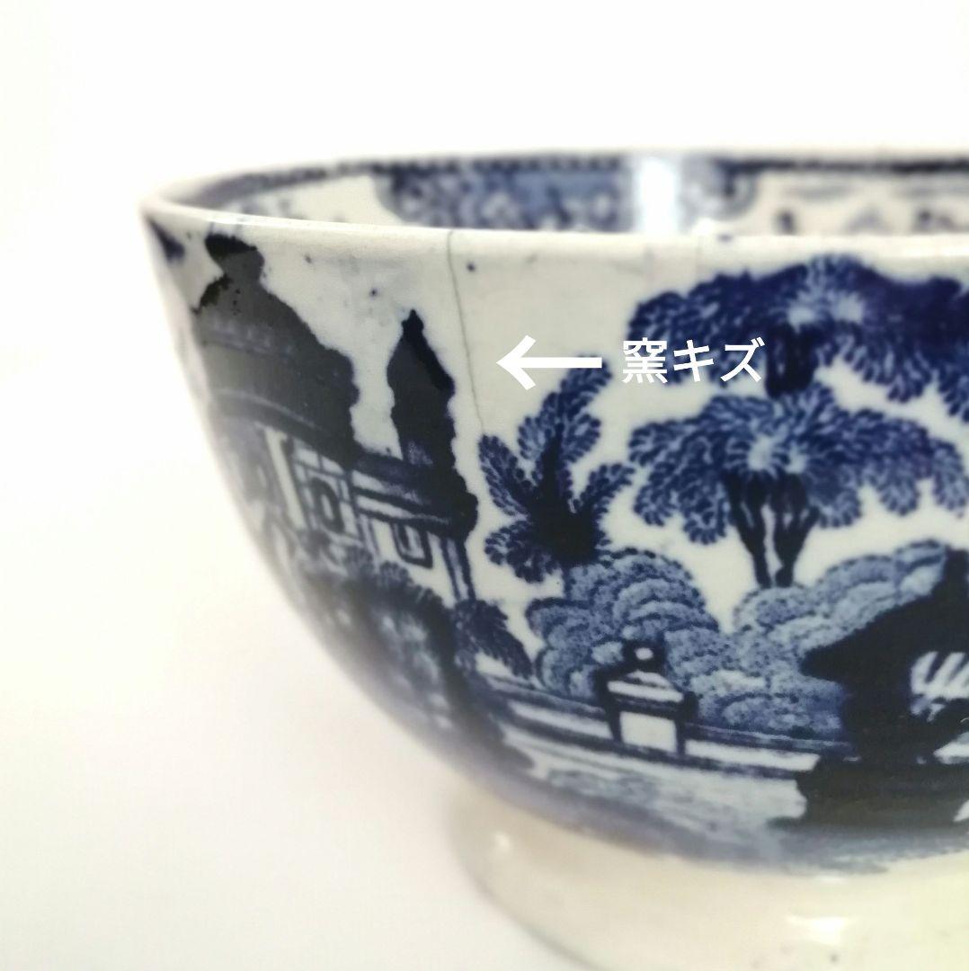 阿蘭陀焼 デルフト ペトルス・レグー窯 銅版転写 カフェオレボウル アンティーク