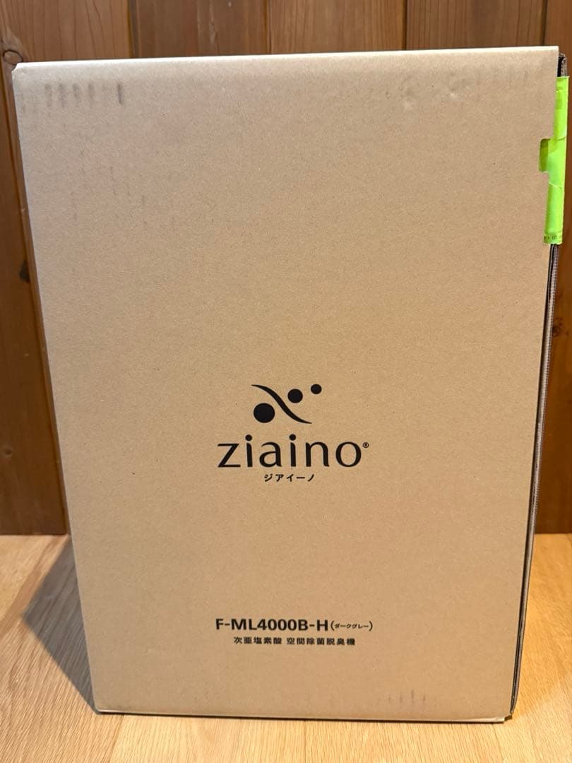 空気清浄機・イオン発生器 RX