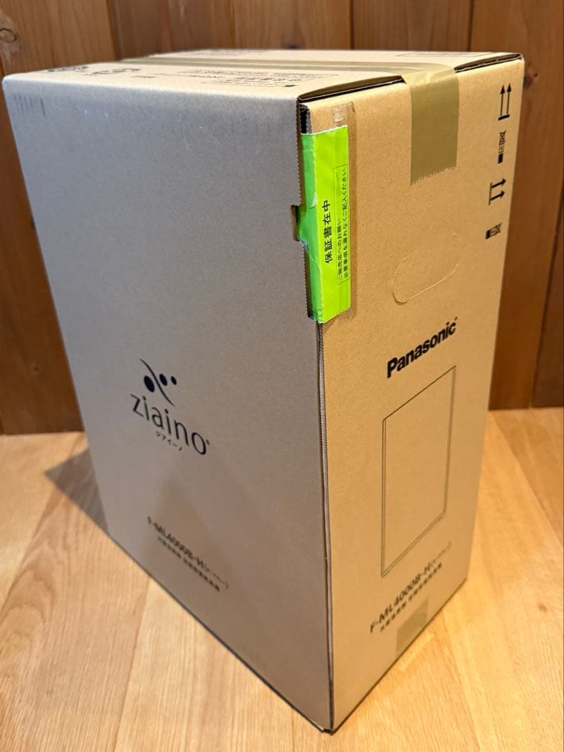 空気清浄機・イオン発生器 RX