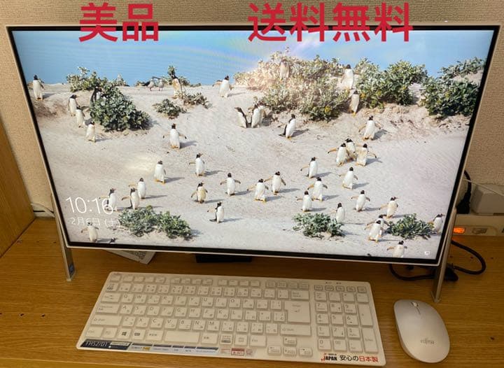 富士通FUJITSUパソコンFMVF52D1W