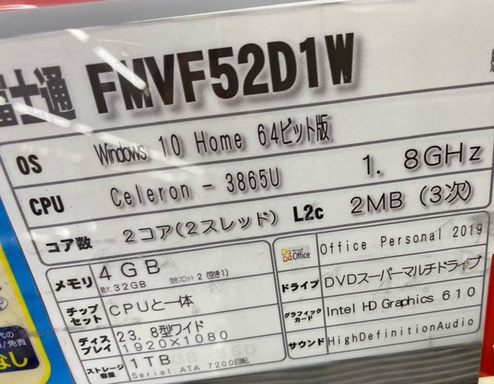 富士通FUJITSUパソコンFMVF52D1W