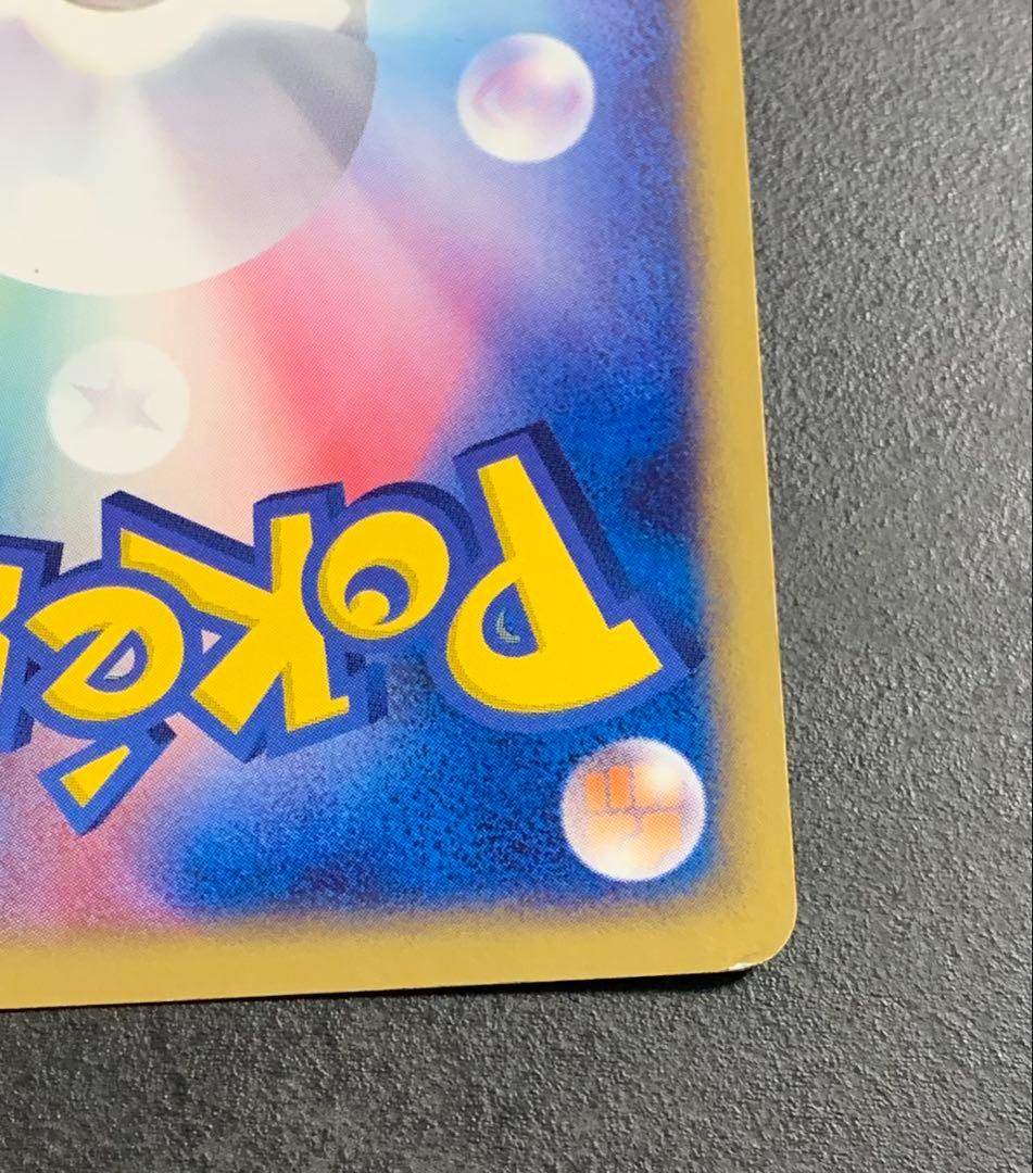 R団のカビゴン ex ☆ 拡張パック ロケット団の逆襲 062/084