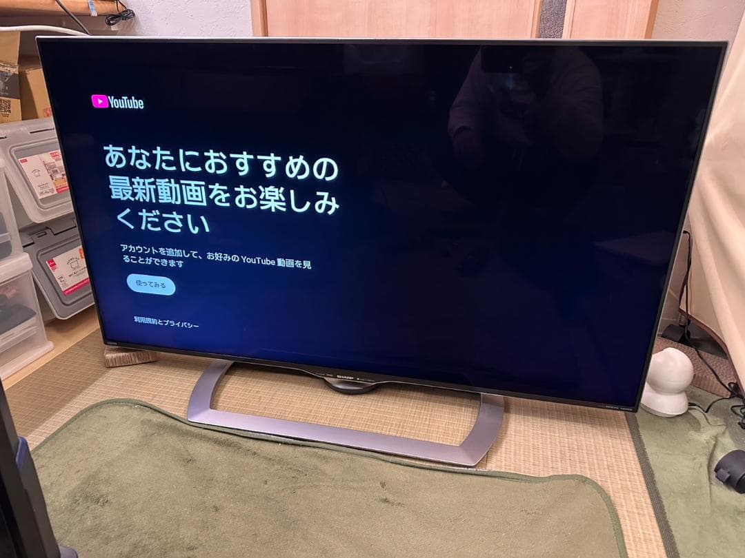 SHARP シャープ　スマートテレビ　4K対応45型　LC-45US40 極美！