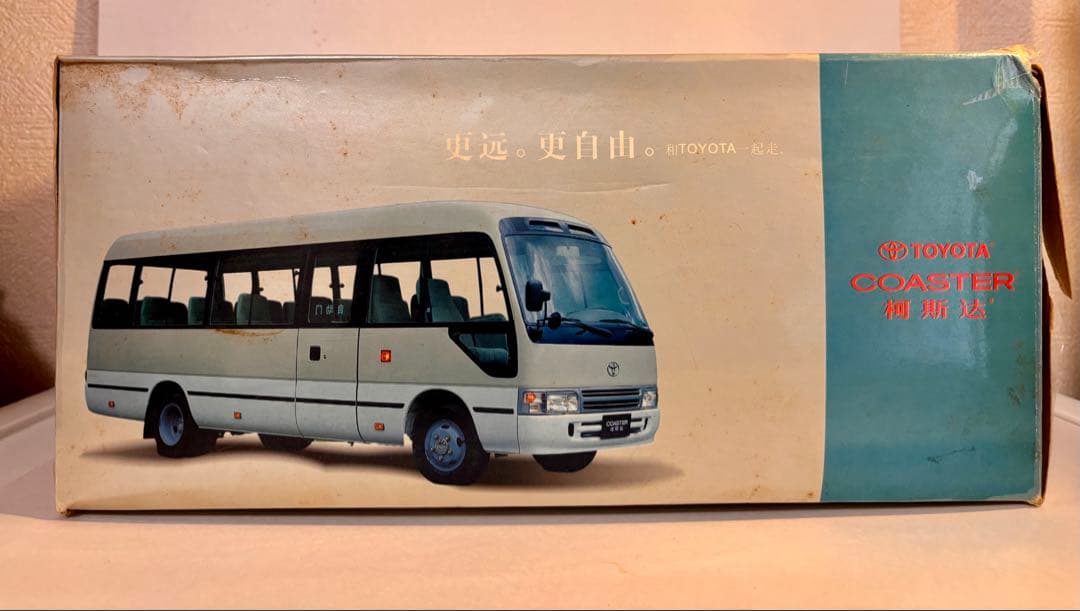 【精密1/24トヨタ コースター 中国四川一汽トヨタ特注 ダイキャス 【激レア】