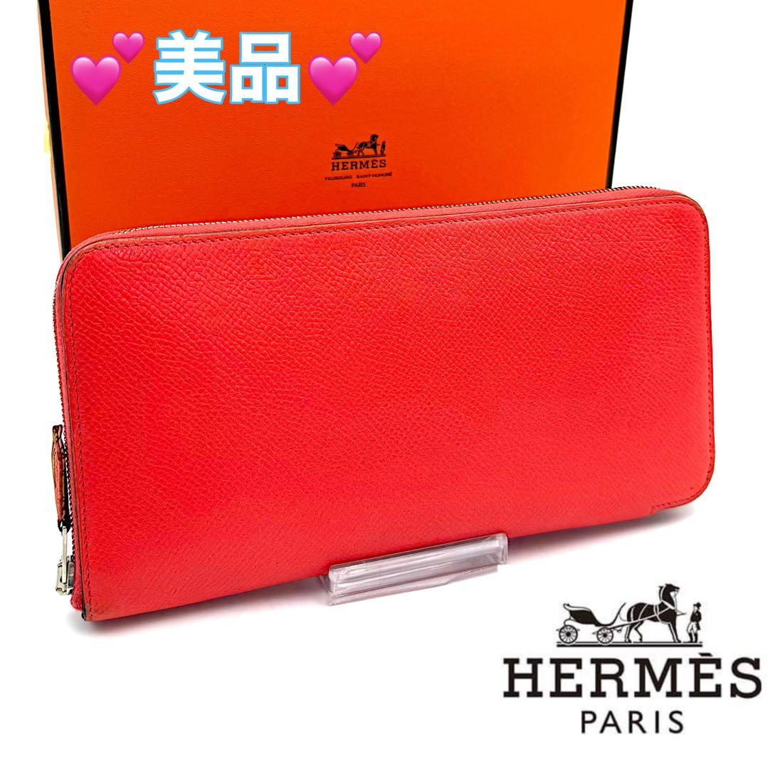 エルメス アザップ シルクイン ロング アザップロング ジップ 長財布