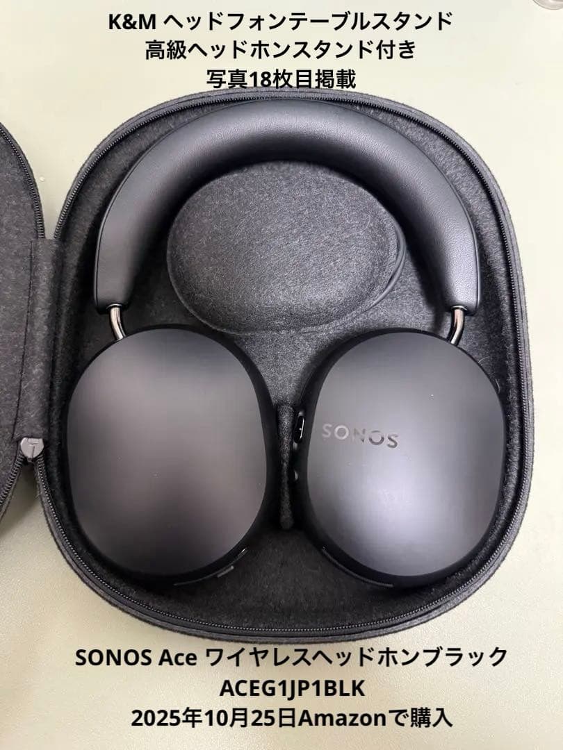 SONOS Ace ワイヤレスヘッドホン ブラック　　ACEG1JP1BLK