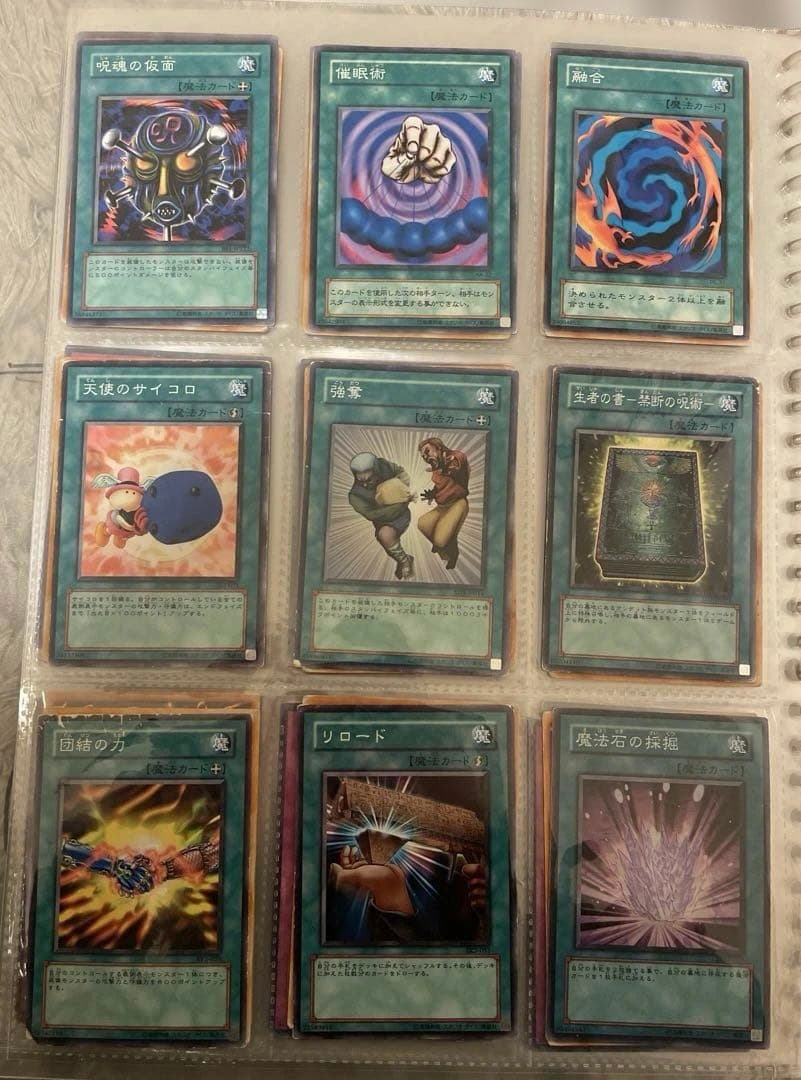 遊戯王カード 魔法カード 32枚セット まとめ売り