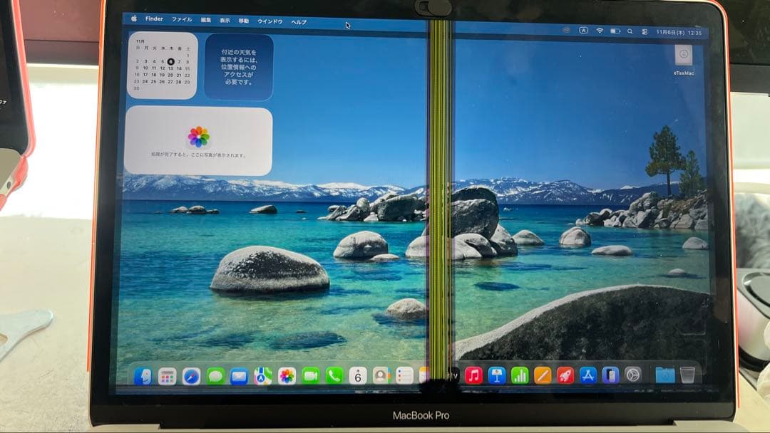 さ*ら様 Apple MacBook Pro シルバー