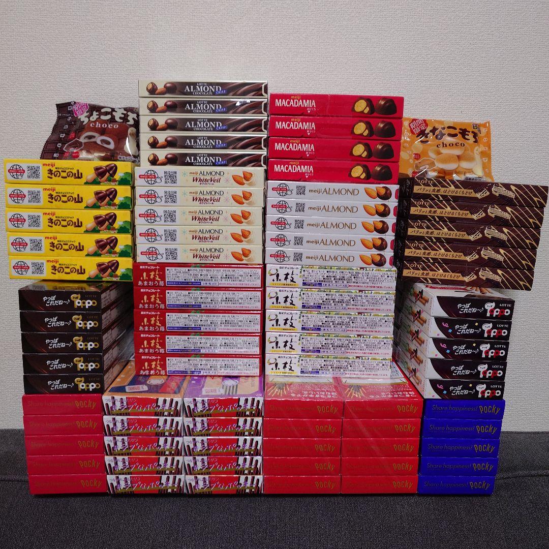 ポッキー・トッポ・アーモンドマカダミアチョコレート・小枝・紗々他　詰め合わせ②