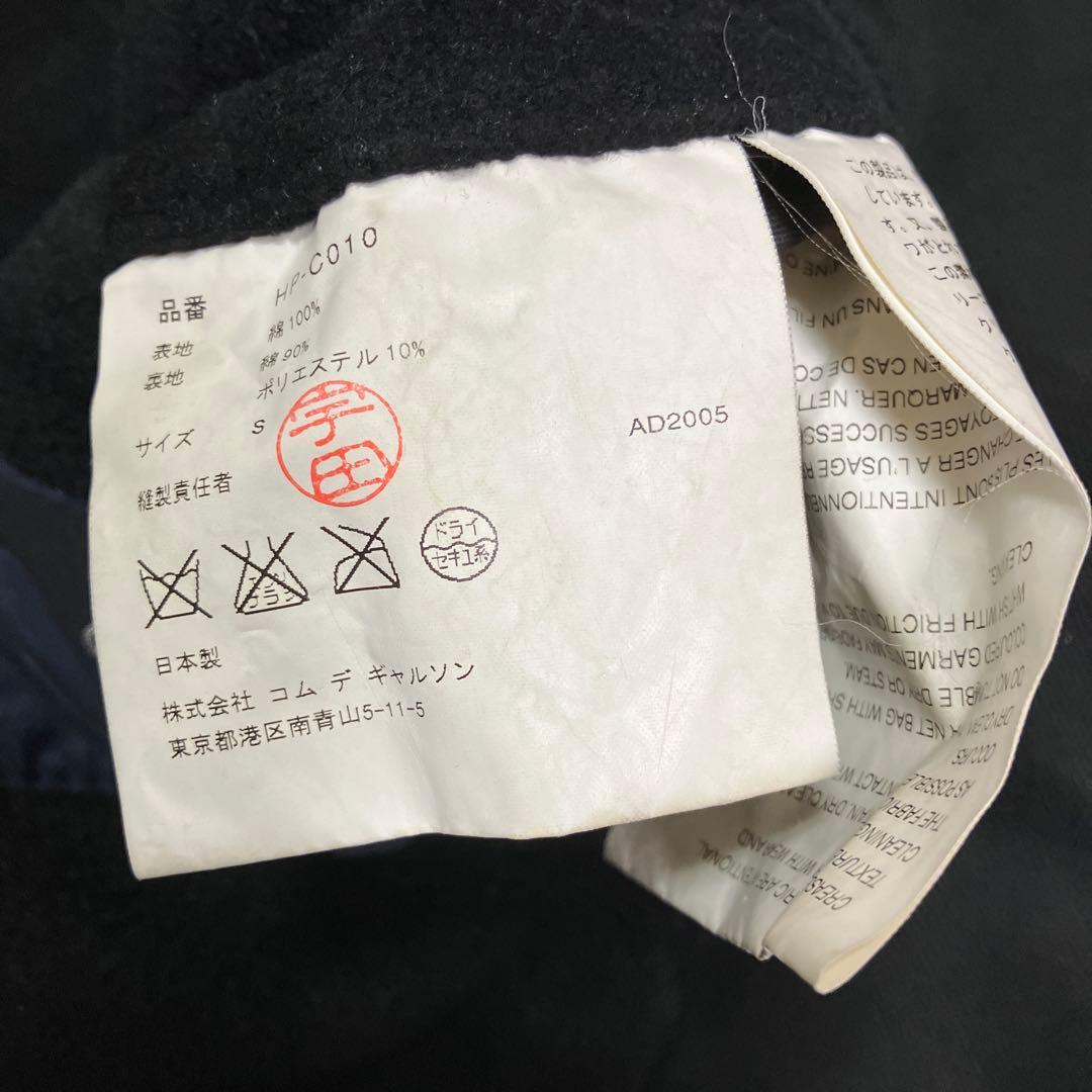 COMME des GARÇONS HOMME コート